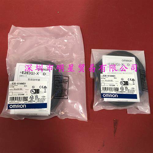 原装正品日本接近开关 E2E-X14MD1 2M假一罚十