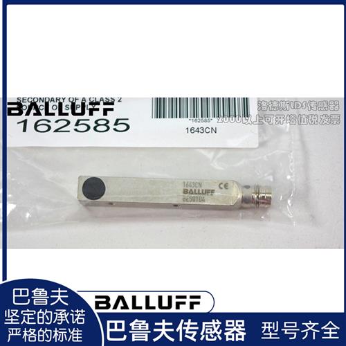 巴鲁夫BES Q08ZC-PSC30B-S49G   NSC30B   POC30B  NOC30B