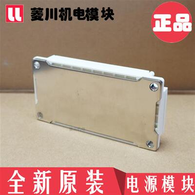 全新GD100FFT120C6S-G8 GD150FFT120C6S-G8 GD200FFT120C6S-G8 75