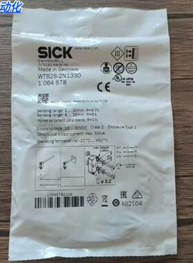 全新原装正品 SICK西克 WTB2S-2N1330 传感器 1064578 现货销售