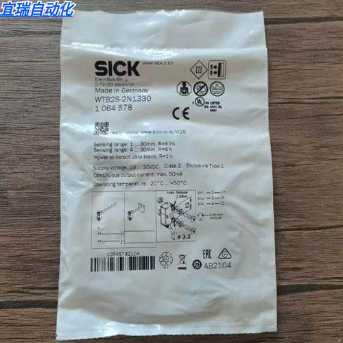 全新原装正品 SICK西克 WTB2S-2N1330 传感器 1064578 现货销售