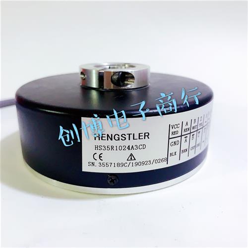 丹纳赫编码器 HS35R1024A3DC 空心轴编码器 600A3