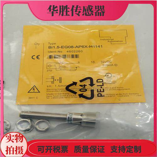 BI1.5-EG08-AP6X AN6X-H1141 V1131插头式PNP常开传感器