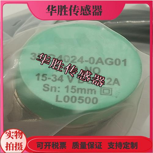 电感式3RG4024-0JB00直流两线常开传感器金属感应全新
