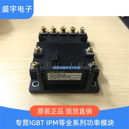 全新原装PVC300A-16 PVC75A-16 PVC150A-16 PVC450-16 PVC550-16