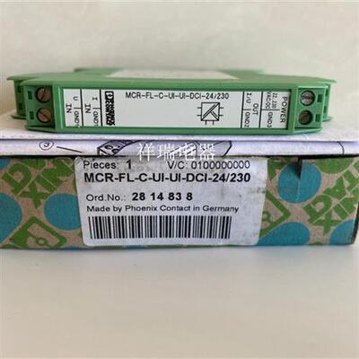 原装隔离放大器 MCR-FL-C-UI-UI-DCI-24/230 2814838议价