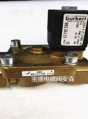 宝德BURKERT5281电磁阀 A 25.0 G1 230V 0290 G1/2 0280 00134328