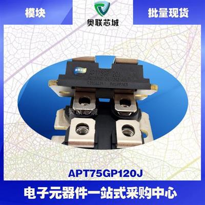 APT30M40JVFR  APT38F50J 美高森美全新MOS管原装模块