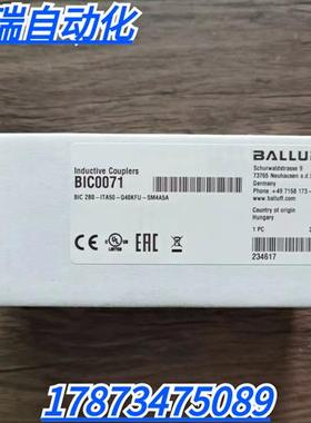 全新原装正品  BIC0071  BIC 2B0-ITA50-Q40KFU-SM4A5A现货