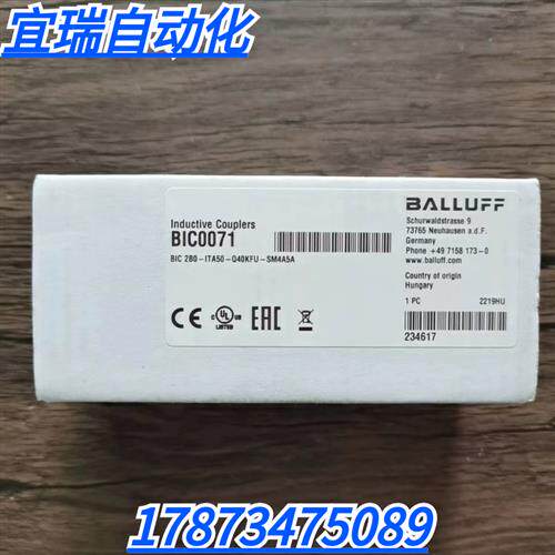 全新原装正品  BIC0071  BIC 2B0-ITA50-Q40KFU-SM4A5A现货