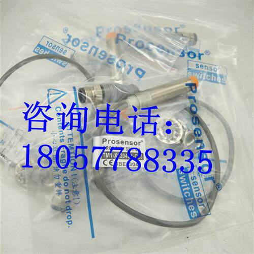 捷睿高品质 接近开关TM1-X1204E1-C23传感器 品质保证 质保一年