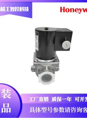 HoneywellVE4040A1243燃气电磁阀VE4015A1005燃烧机配件