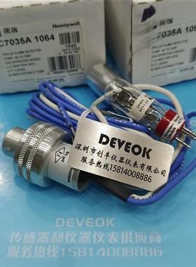 认准正品  HONEYWELL美国霍尼韦尔UVZ780 ,UVZ 780