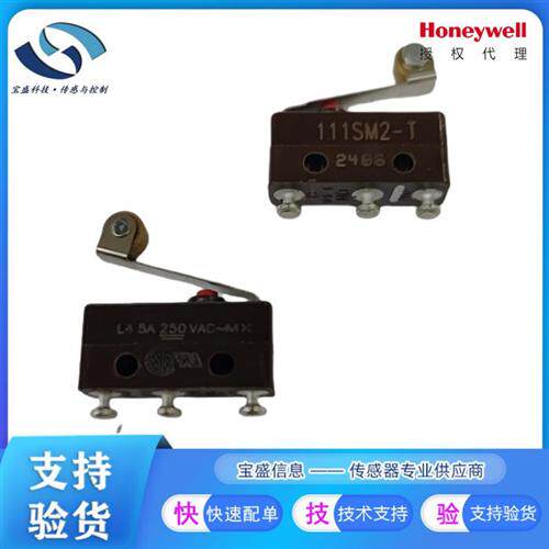 111SM2-T 111SM23-T霍尼韦尔 微动开关SM系列111SM247 111SM2-H2
