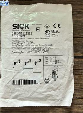 全新原装正品 SICK西克 GSE6-N1111S32 传感器 1066963 现货销售