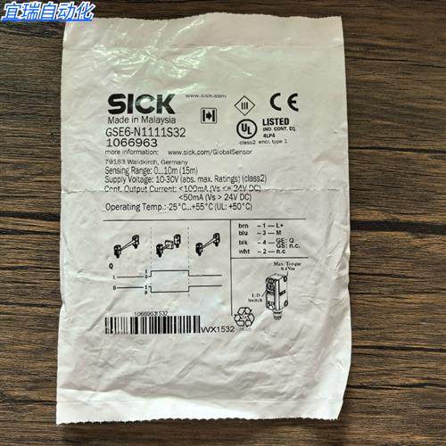 全新原装正品 SICK西克 GSE6-N1111S32 传感器 1066963 现货销售
