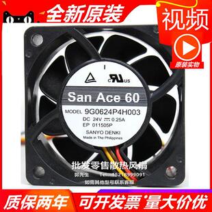 6CM放映机散热风扇 直流24V0.25A 9G0624P4H003 0011全新6025
