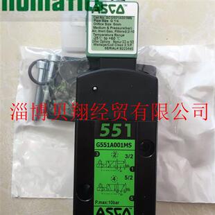 美国电磁阀板式安装两位五通SCG551A001MS DC24V原装正品