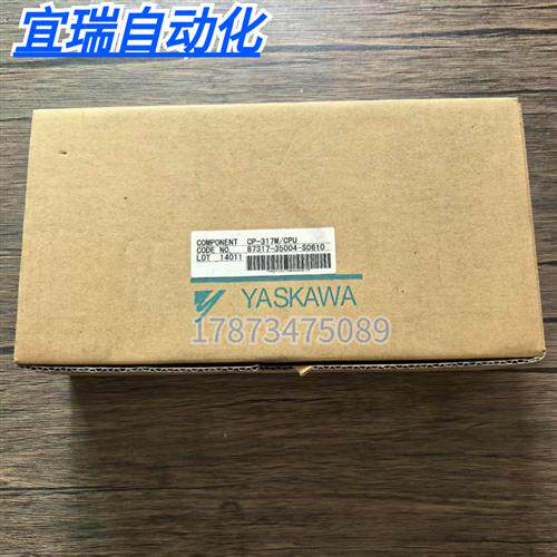 全新原装正品  CP-317M /CPU 模块 87317-35004-S0610 现货