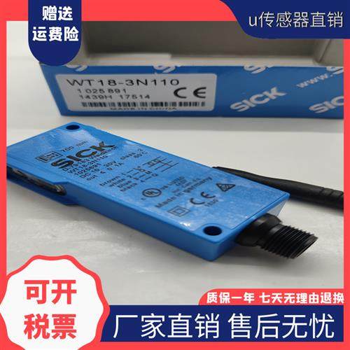 WL9L-3P2432/3P2432S01 WTB9L-3N2261 WL9-3P3030S01 WL9G-3N1132