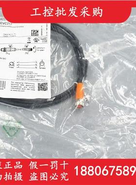 EVC217德国IFM全新原装M8转M12公母头连接线缆1M直插现货