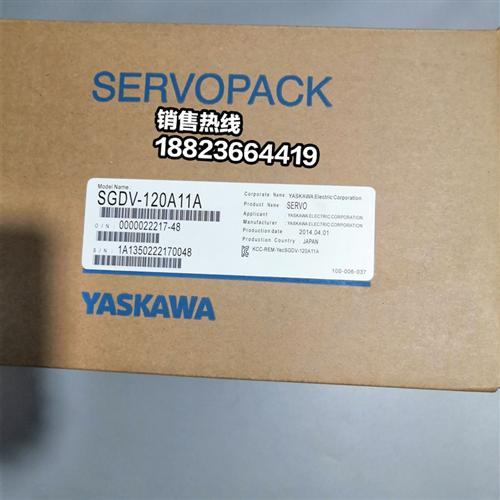 原装安川SGDV-120A11A/SGDV-120A11A00伺服驱动器现货质保1年