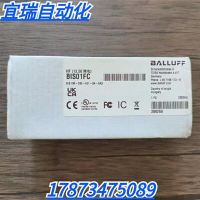 全新原装正品  BIS01FC 读写头 BIS VM-330-401-S4-SA3现货