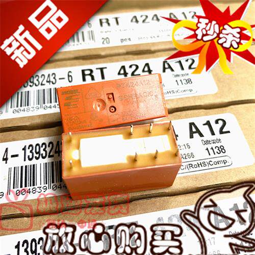 全新 RT424A12 泰科8A/250VAC二开二闭RT424A12磁保持继电器12V
