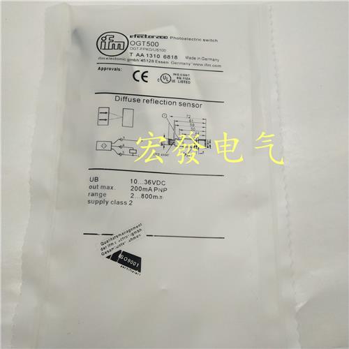 全新OGT500 OF5027 OF5012 易福门OGP300 OF5022 OGH312