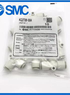 原装KQ2T04 KQ2T06 KQ2T08 KQ2T10 KQ2T12-00A快插三通接头T型