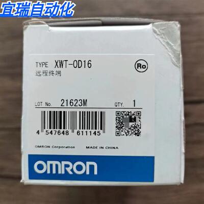 全新原装正品 OMRON XWT-ID16 远程终端模块 现货销售