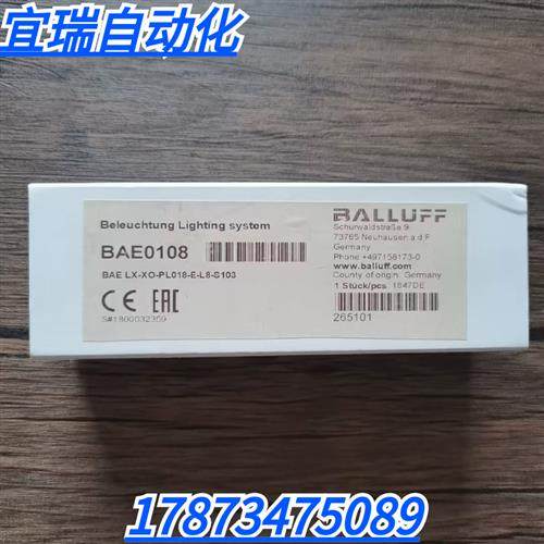 全新原装正品  BAE0108 传感器 BAE LX-XO-PL018-E-L8-S103