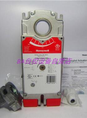 HONEYWELLCS7510A2206 10Nm调节型弹簧复位风门执行器24V