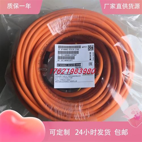 6FX5002-5CG10-1CA0 1DA0 6FX8002-5DG01-1BF0 1CF0 可定制