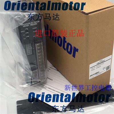 原装东方驱动器FBLD20C/20A FBLD75CW FBLD75SW FBLD120CW/AW