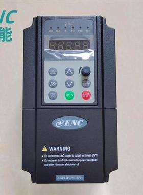 ENC变频器EN600-4T0022G/0037PB三相380V调速控制器55G/0075P