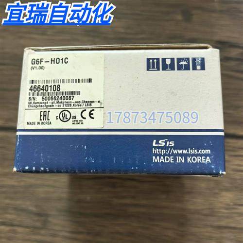 全新原装正品 韩国产电 G6F-H01C 模块 G6F-HO1C 现货销售