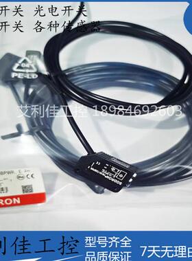 现货对射光电开关传感器PM18V-T20BPWR 20BNWR质量保证一年