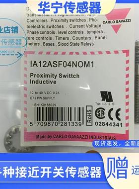 全新现货瑞士佳乐1A12ASF04N0M1/IA12ASFO4NOM1-KN  秒发