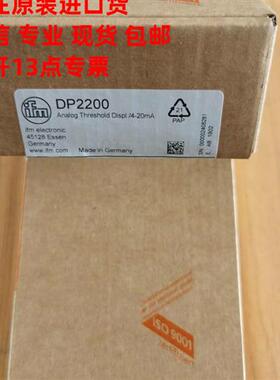 德国易福门物体识别传感器O2D225  全系产品有售欢迎询价包邮