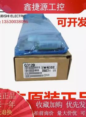 三菱模块Q33B Q35B Q38B Q312B Q63B Q65B Q68B Q612B Q52B Q55B