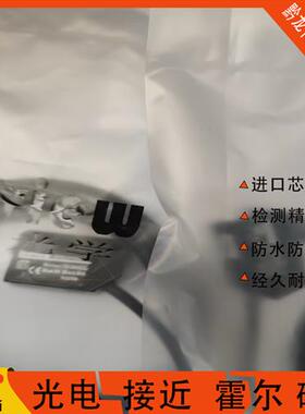 全新森觉SF4Z-DGR250N/DGR250P/T10N/T10P/D480N-R光电开关传感器