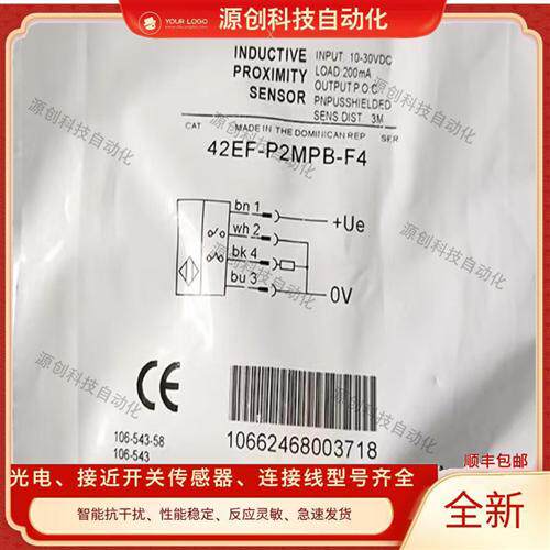 全新42EF-P2MPB-F4 P2MPB-A2 P2MPB-Y4 R2MPB-A2 R9MPBV-F4B1MPBE