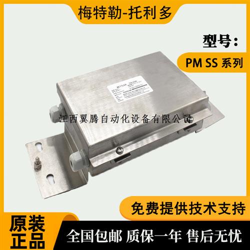 托利多称重模块PM SS 7.5/15/22.5/30/50/100t 接线盒AJB-005