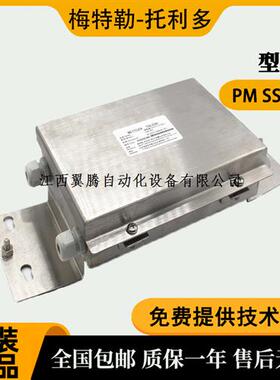 托利多称重模块PM SS 7.5/15/22.5/30/50/100t 接线盒AJB-005