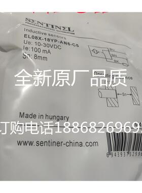 全新 接近开关EL08X-18YP-AN6-C2/C5 EL08X-18YP-AP6-C2/C5/C8