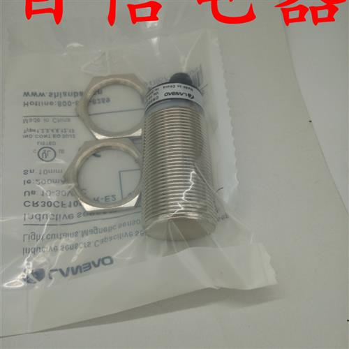 全新供应兰宝电容式传感器CR30CF10DPR-E2/CR30CN15DPR-E2质保1年