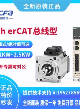 全新HCFA 伺服驱动电机套装0.1-2.KW X3系列SV-X3EB075A-A2