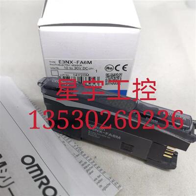 销售正品放大器E3NX-FA6M   原装正品