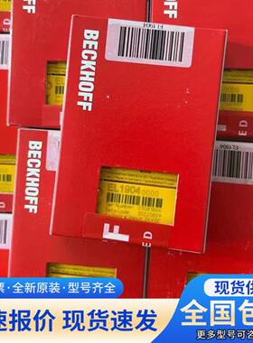 德国 EL6900 EL1904 EL2904  EK1100 EK1122 EL3202 EL9410